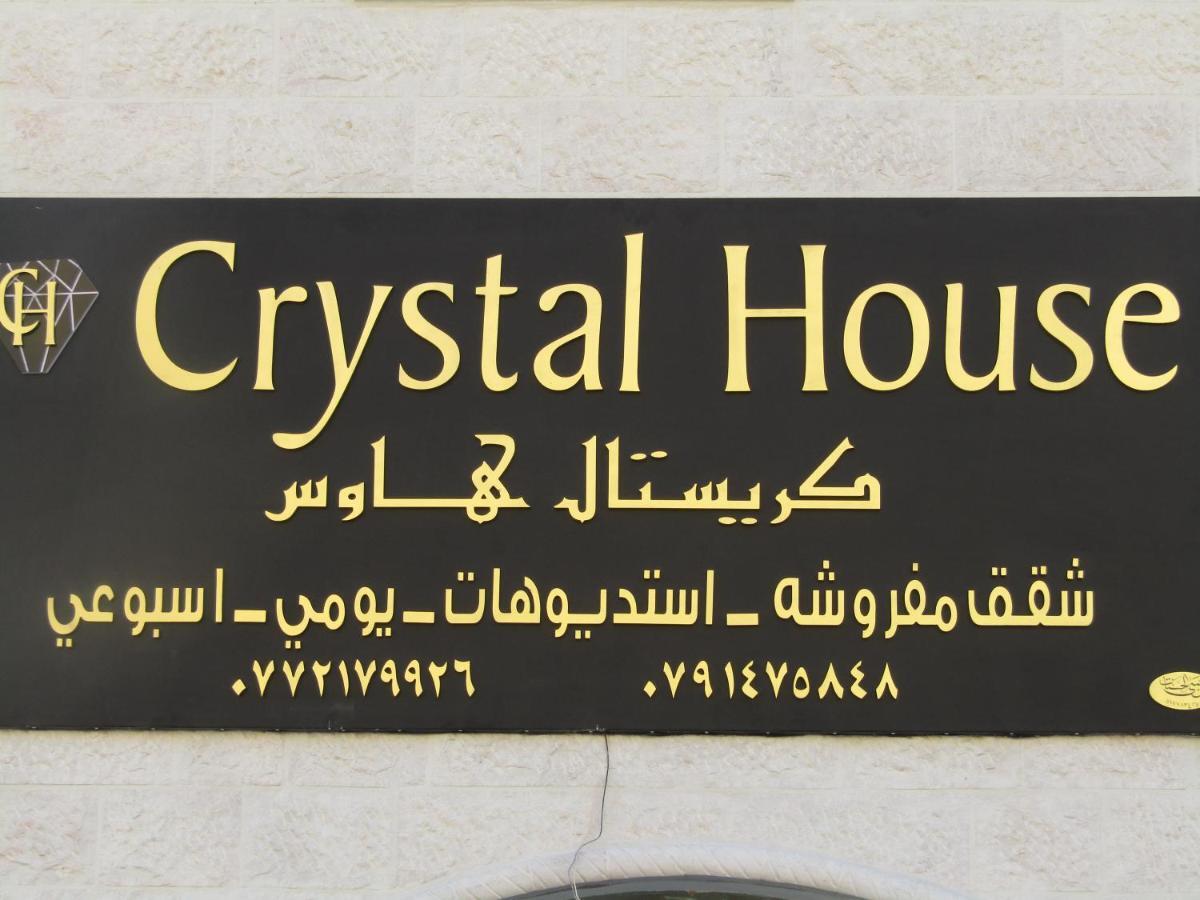 Petra Crystal Hotel 瓦迪穆萨 外观 照片